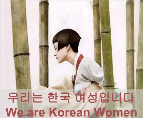 We are Korean Women